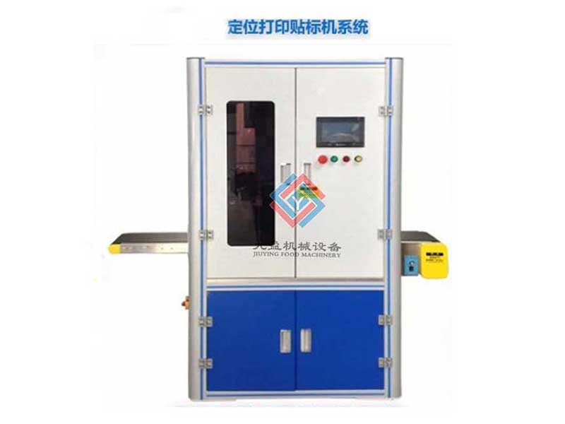 自動打碼貼標(biāo)機